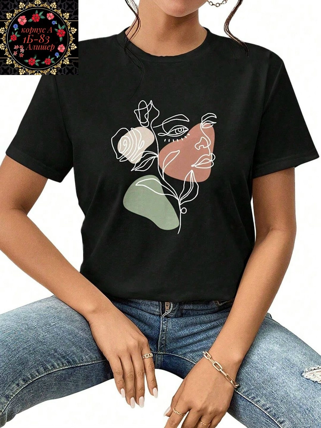 футболки женские с бабочками,футболки женская,женские футболки с принтом,футболки для женщин,летние женские футболки