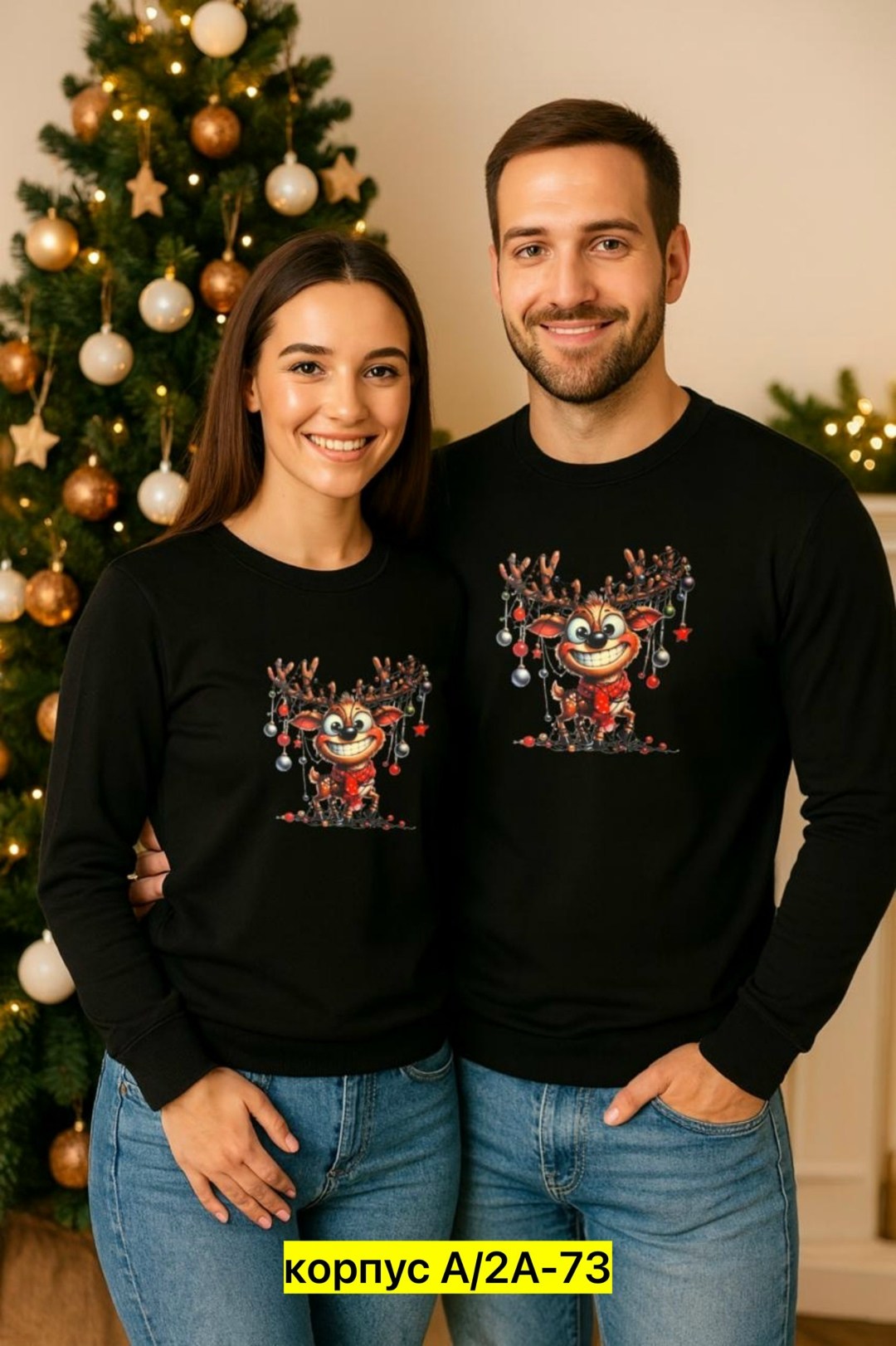 парные толстовки,свитшот парный,новогодние кофты,свитшот новогодний,парные новогодние футболки