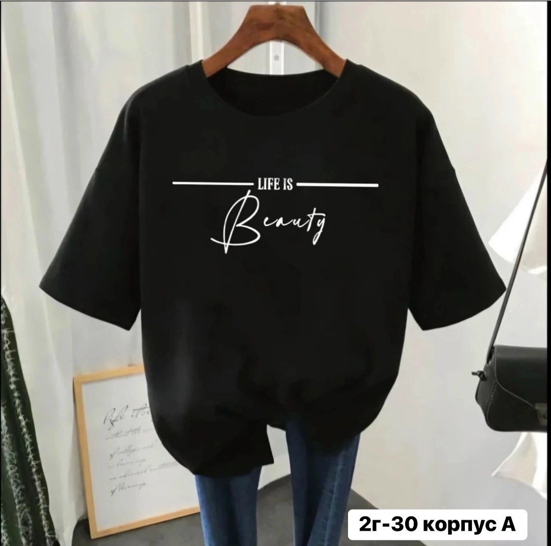 футболки женская,футболки оверсайз с принтами,футболки женская оверсайз,футболки женские модные,футболки женские