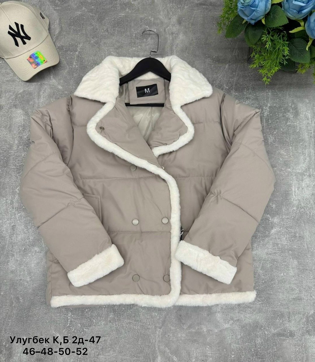 куртка женская,демисезонная куртка,куртка женская демисезонная,куртка,куртка женская бежевая