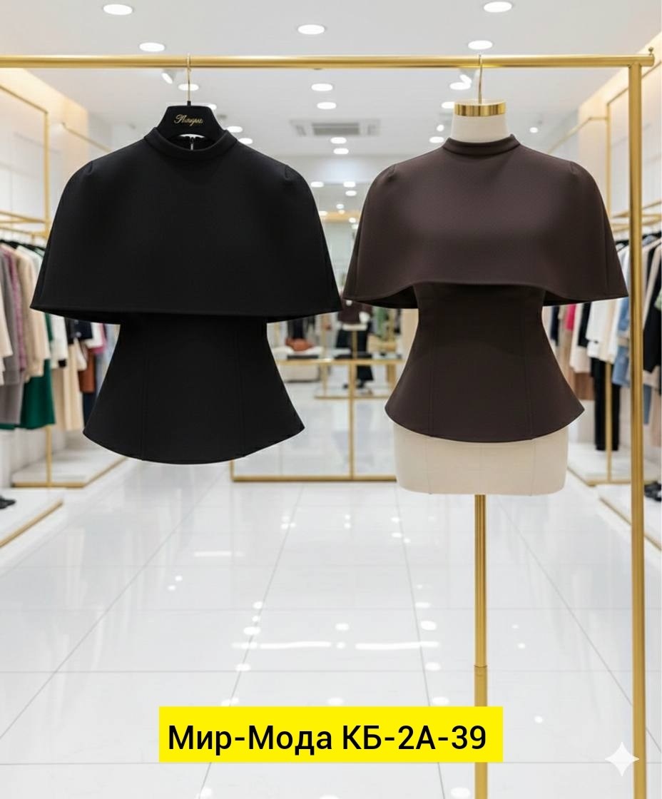 верхняя одежда,одежда стили,наряд