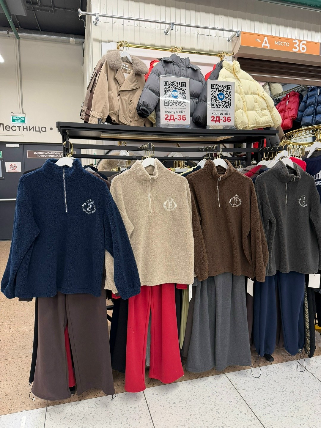 женская кофта красная,женская кофта,свитшот женский,женский свитшот оверсайз,свитер женский