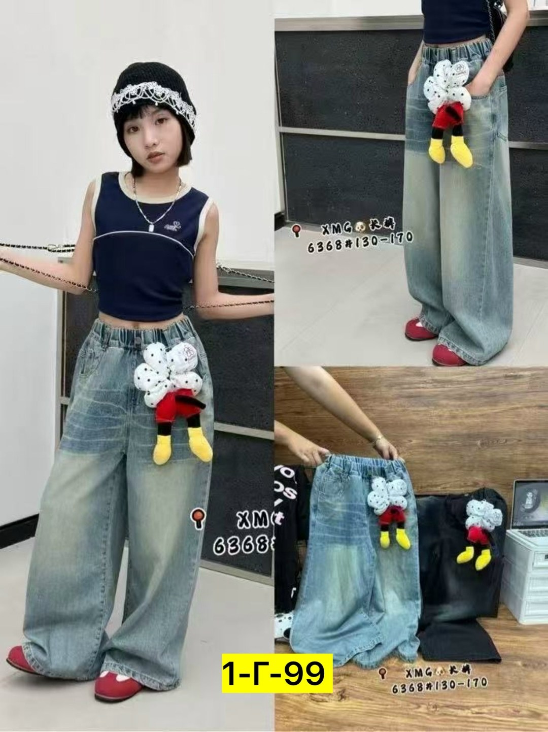 джинсы для девочек,джинсы для девочки широкие,широкие джинсы,джинсовые брюки,джинсы для девочек подростков