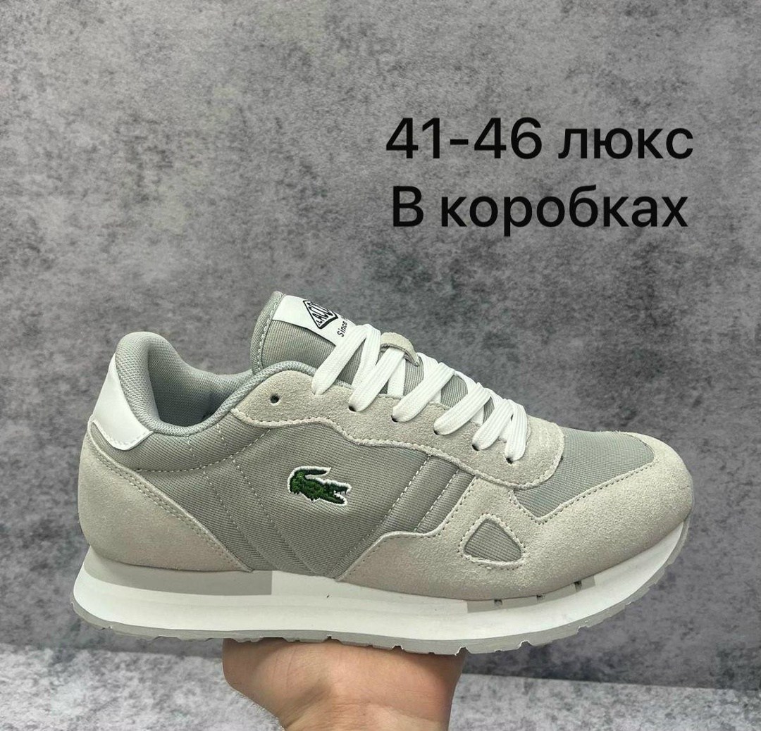мужские кроссовки lacoste,кроссовки lacoste,,мужские кроссовки lacoste partner piste,lacoste кроссовки мужские зеленые