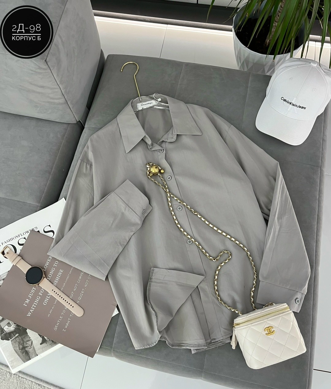 рубашка зеленая,рубашка женская,рубашка повседневная,рубашка стильная,салатовая рубашка