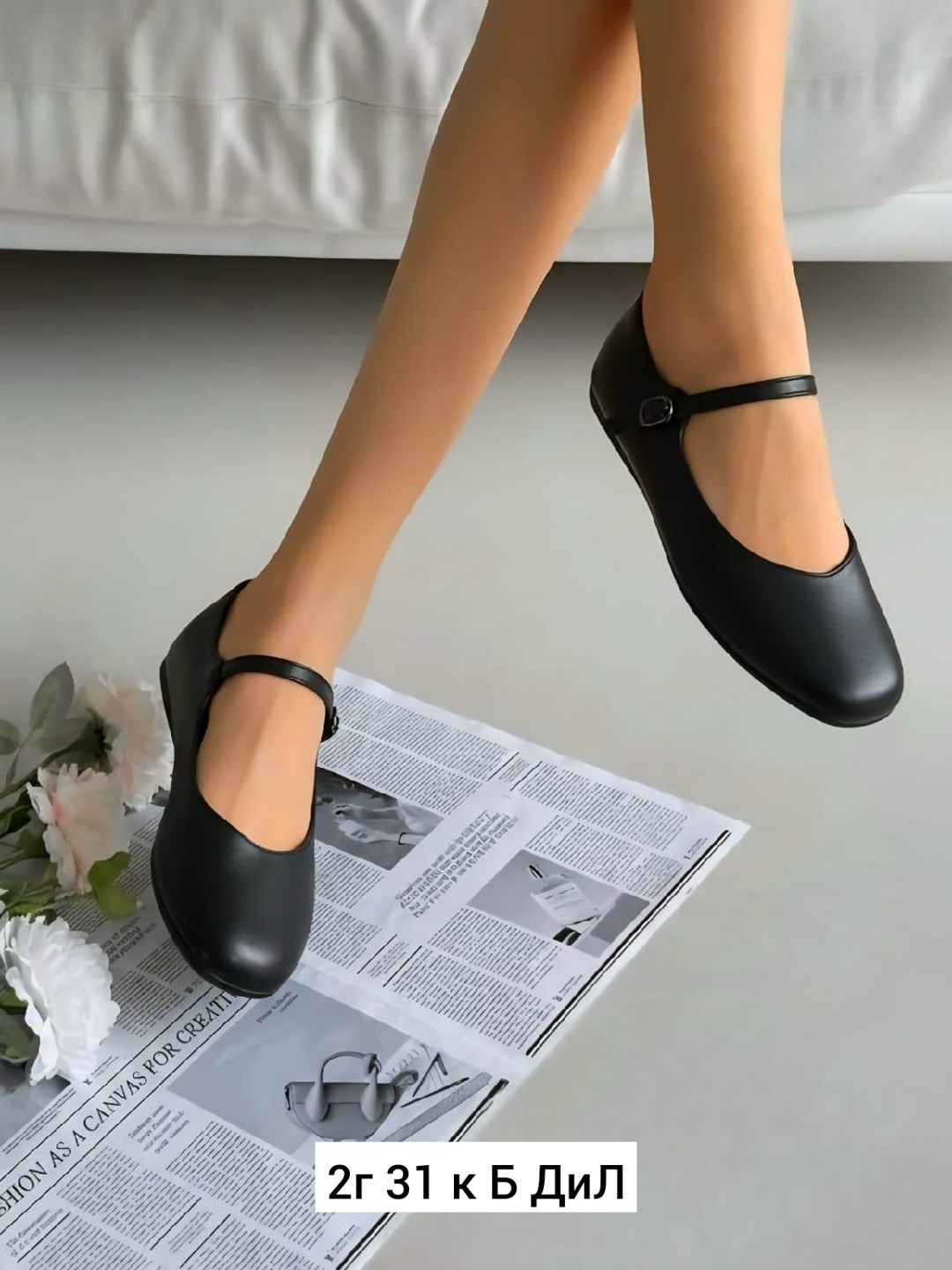 женские балетки,балетки черные,,балетки,балетки с ремешками