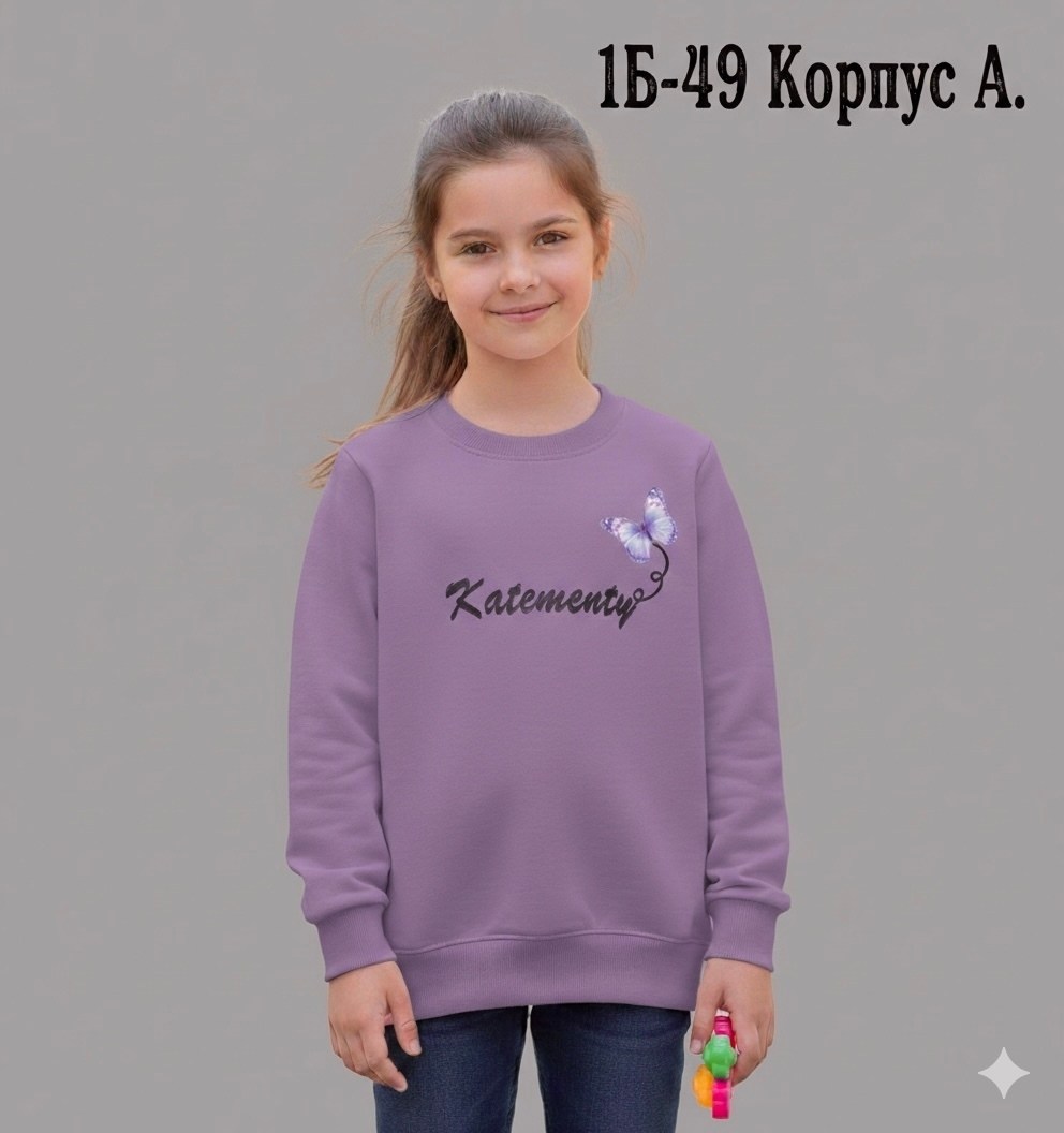 джемпер для девочек,футболка женская бабочки,кофта для девочек,футболка девочки,детская футболка бабочки