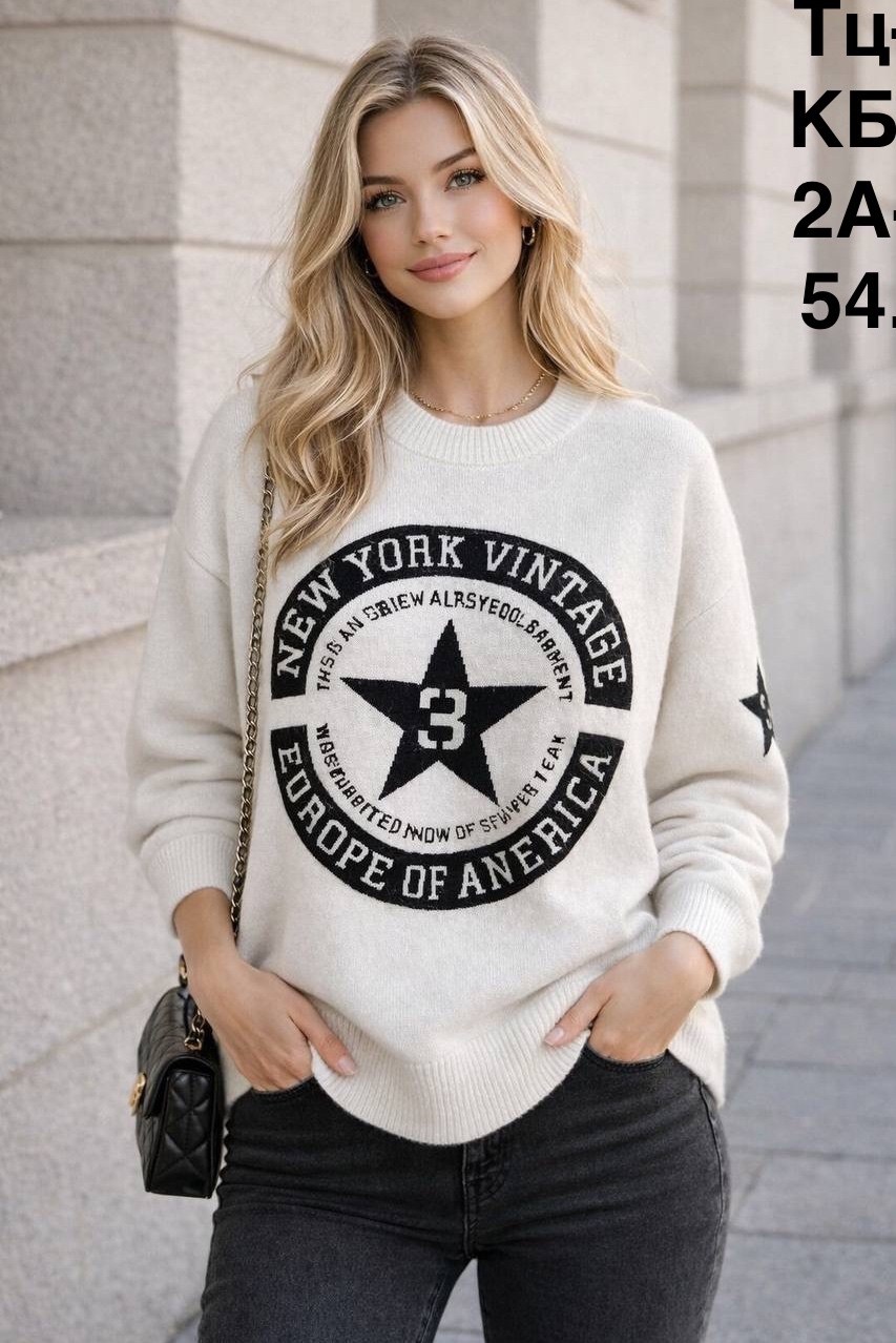 свитер со звездами,модные свитера,свитер оверсайз,женская кофта,свитер с принтом