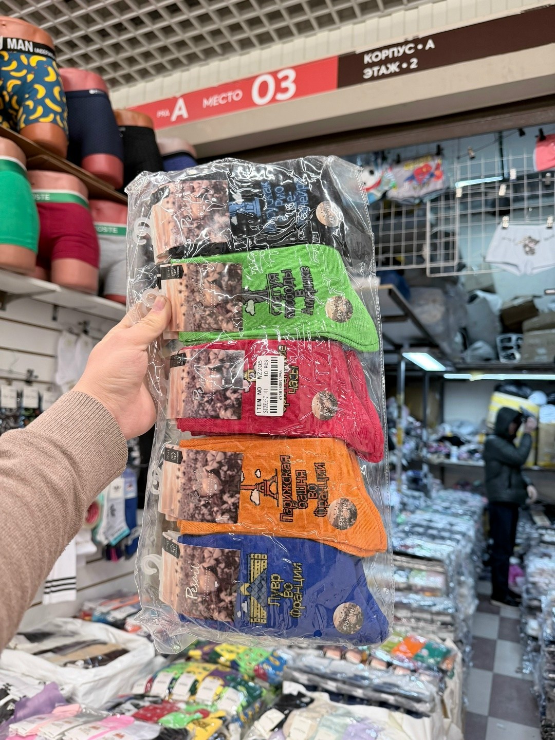 носки женские,носки мужские,носки женские 10 пар,носки универсальные,носки ассорти