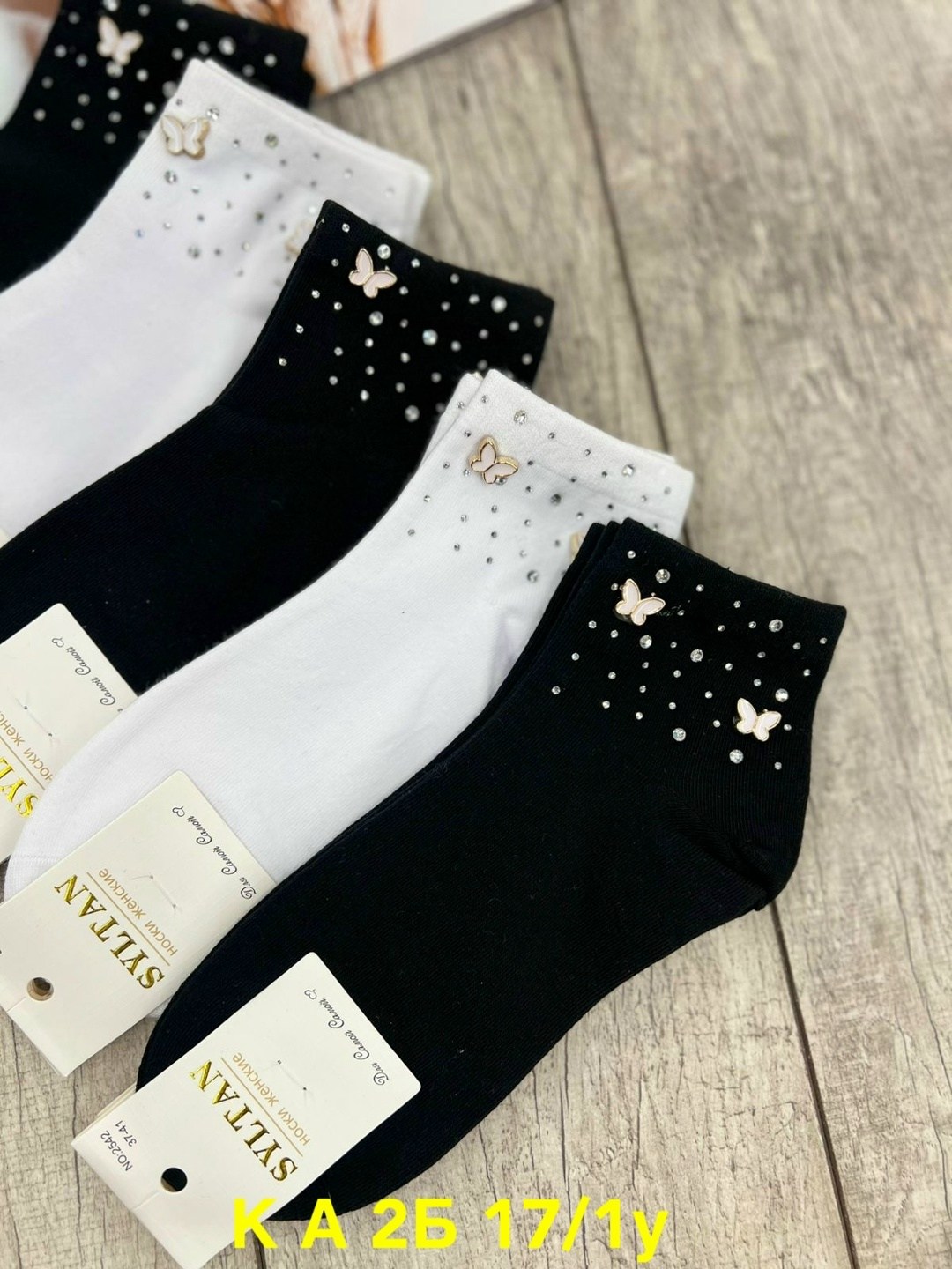 носки женские со стразами 5 пар бакуля 325148688,носки женские со стразами 2 пары бакуля 324563202,носки со стразами,носки женские,носки короткие со стразами