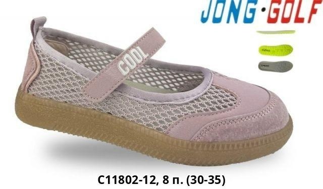 , детская,босоножки для девочек,босоножки детские,повседневная