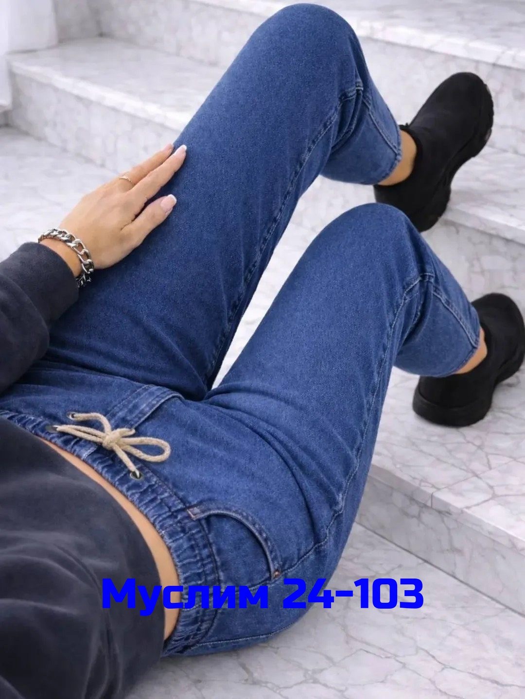 женские джинсы,джинсы на резинке женские,джинсы бананы женские,джинсы,джинсы брюки