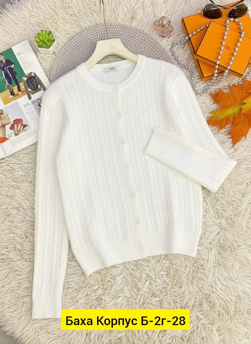 кофта кардиган,кардиган,кардиган школьные,женская кофта,кардиган на пуговицах