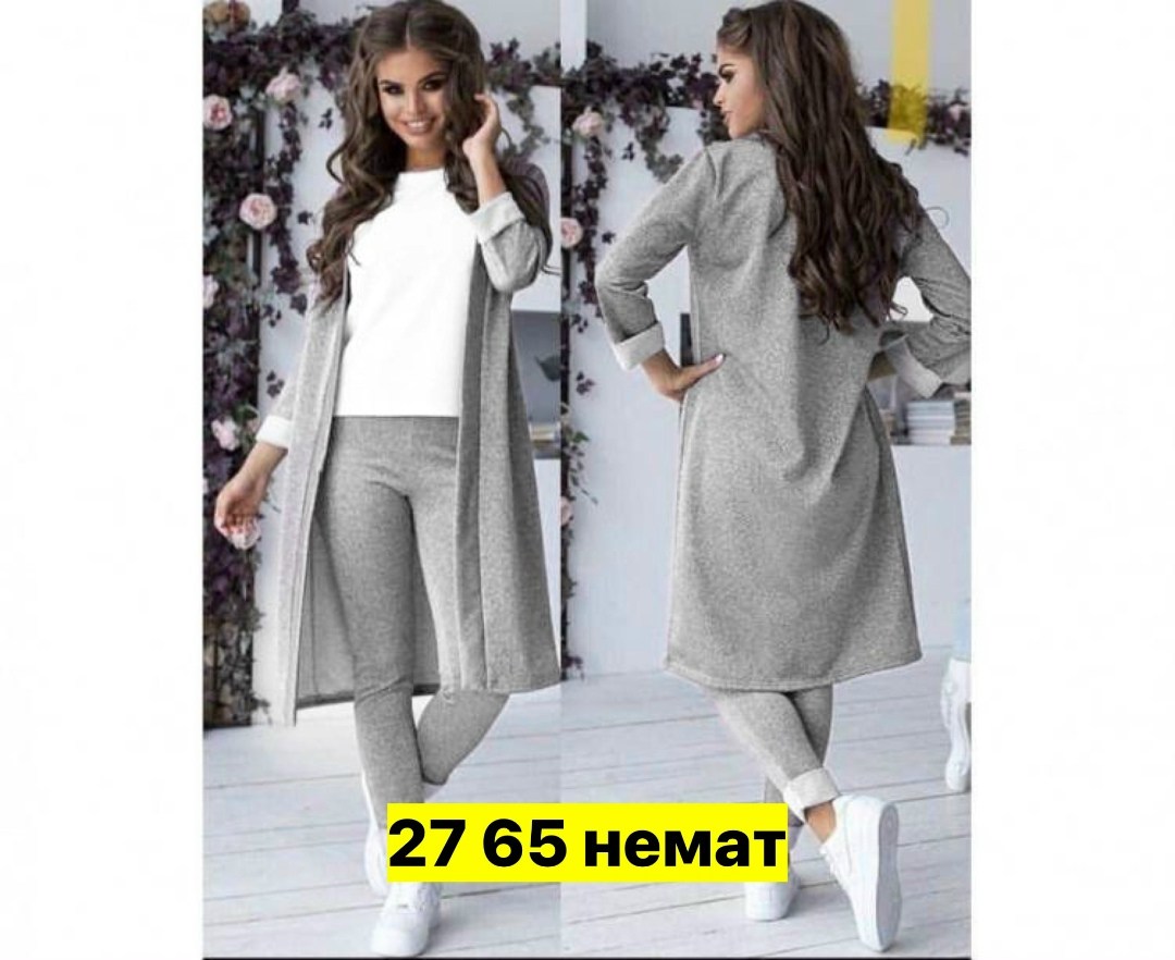 костюм женский тройка с кардиганом,костюм тройка ткань ангора,женский костюм-двойка ткань ангора,трикотажный костюм с брюками,трикотажный костюм тройка с кардиганом
