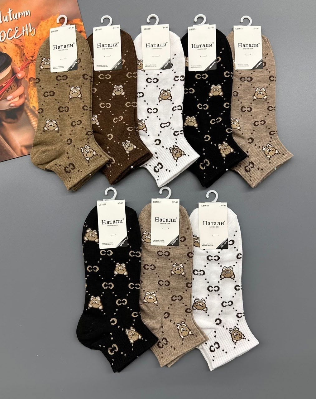 носки женские,носки женские 10 пар,носки женские 10 пар разного цвета,комплект носки женские,носки комплект