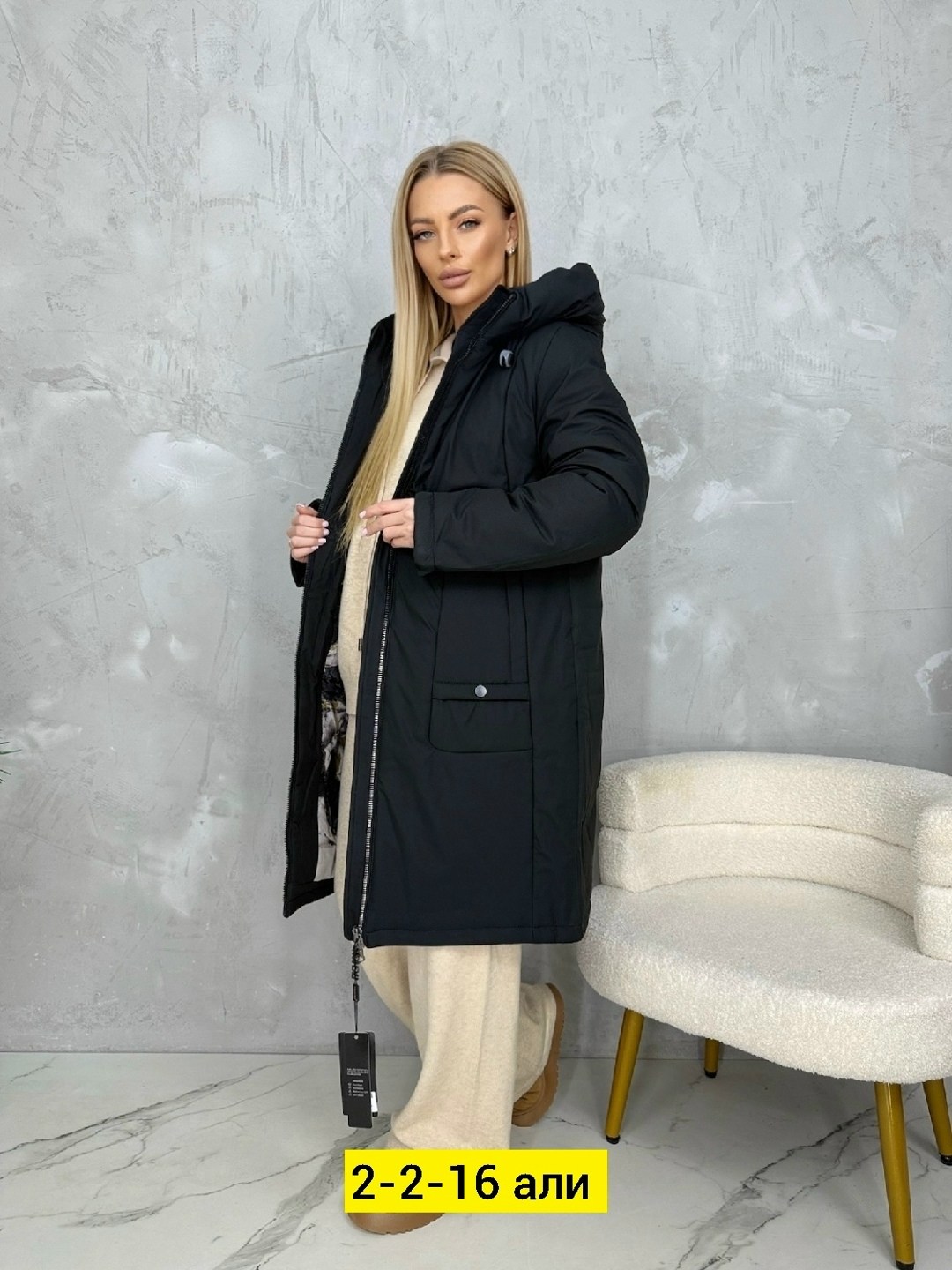 куртка женская,удлиненная куртка,куртка демисезонная,куртка женская зимняя,зимняя куртка