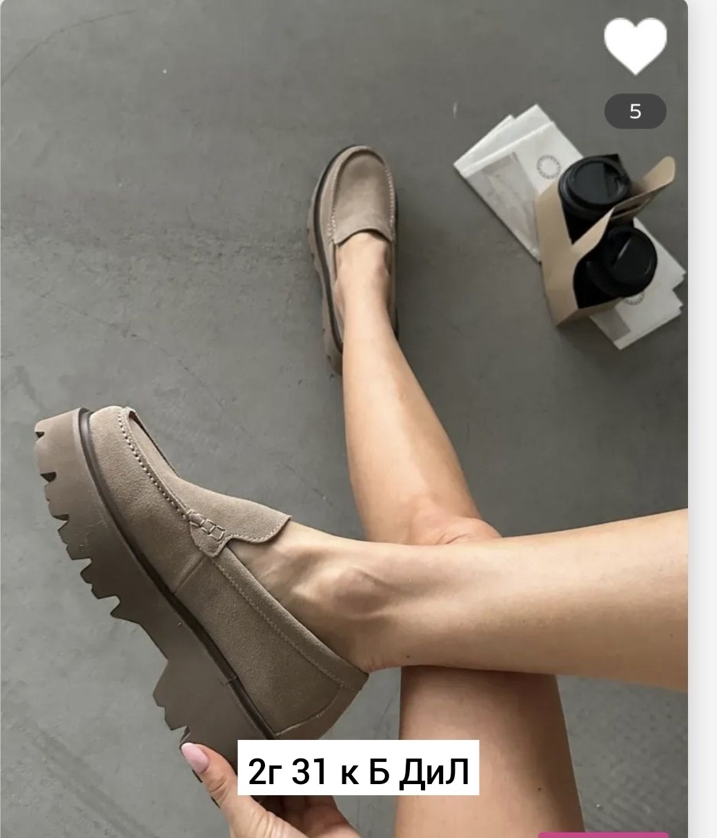 ,лоферы из натуральной замши,лоферы из замши женские,лоферы натуральной замши,лоферы замшевые