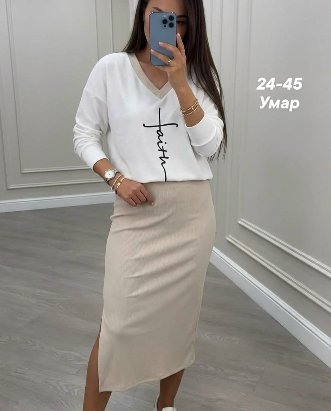 женский костюм с юбкой,костюм кофта и юбка,костюм с юбкой,трикотажный костюм с юбкой,юбка и кофта