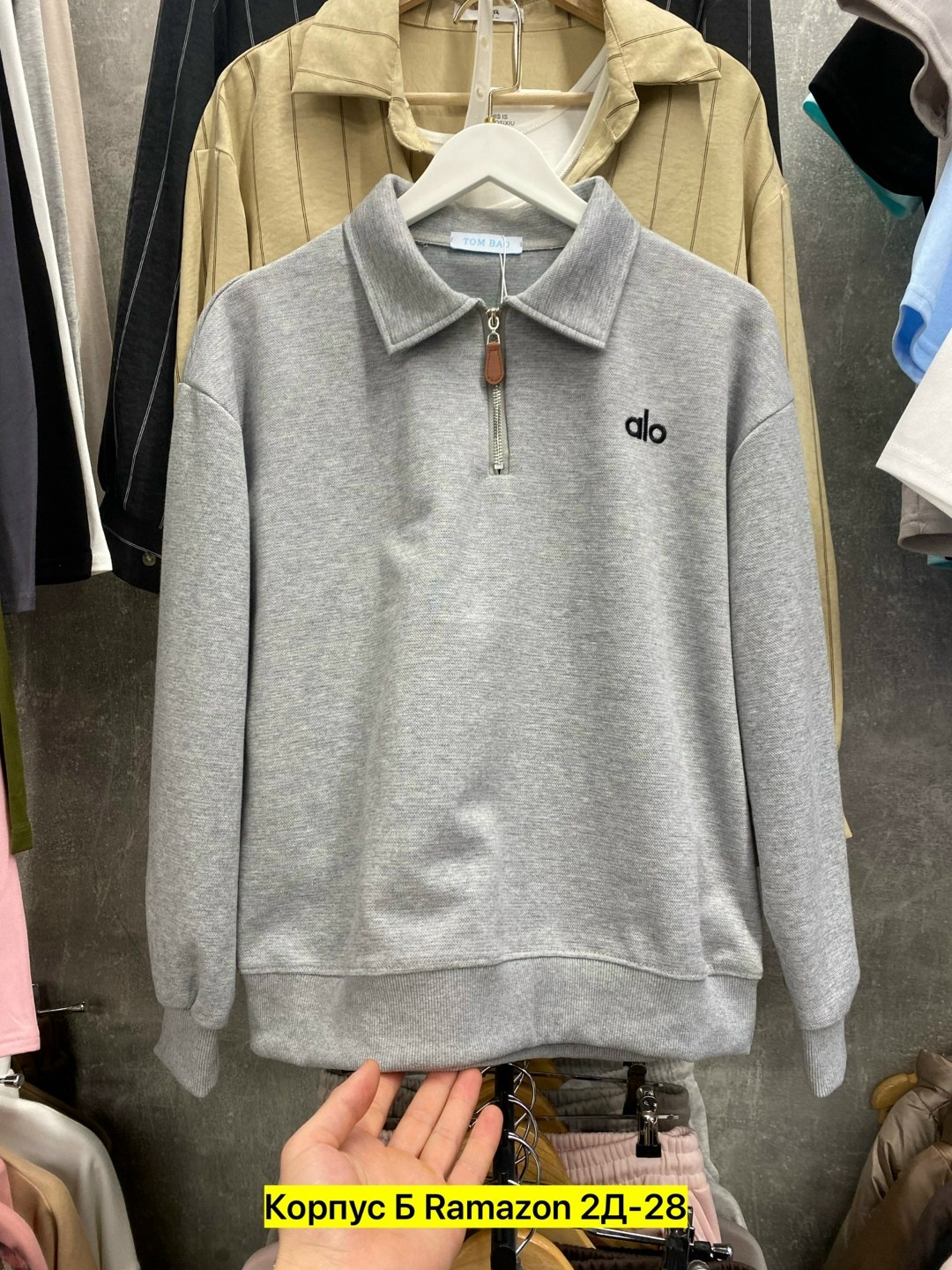 свитшот женская,поло кофта,женская кофта,кофта голубая,кофта толстовка