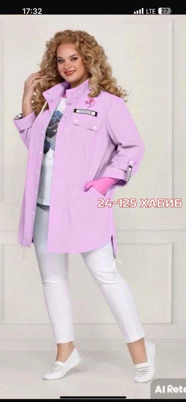 из белоруссии,одежда женская,одежда из белоруссии,белорусская одежда,кардиган женский