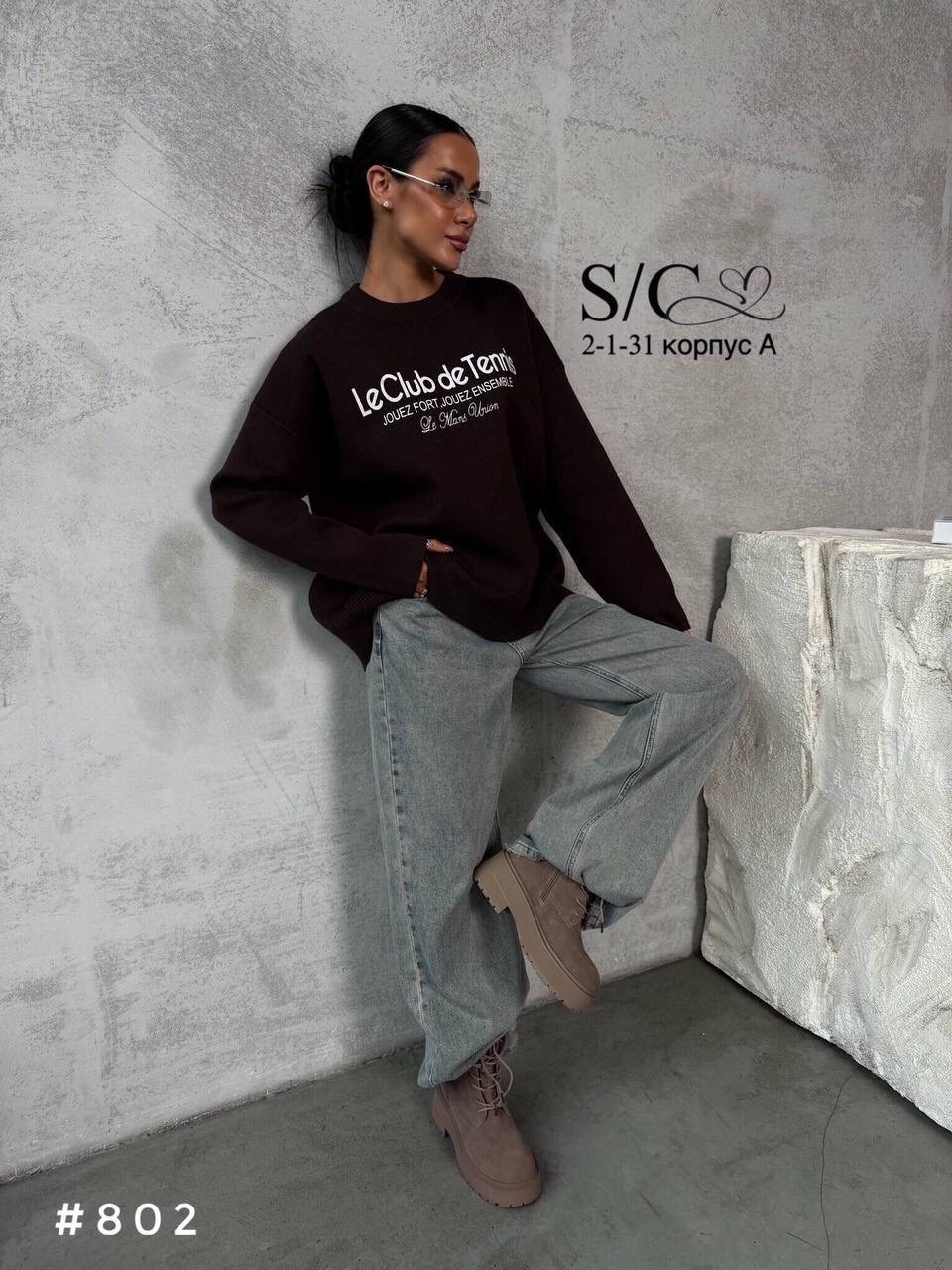 свитшот женская,кофта свитшот,розовый свитшот,свитшот женский oversize с начесом,женский свитшот оверсайз