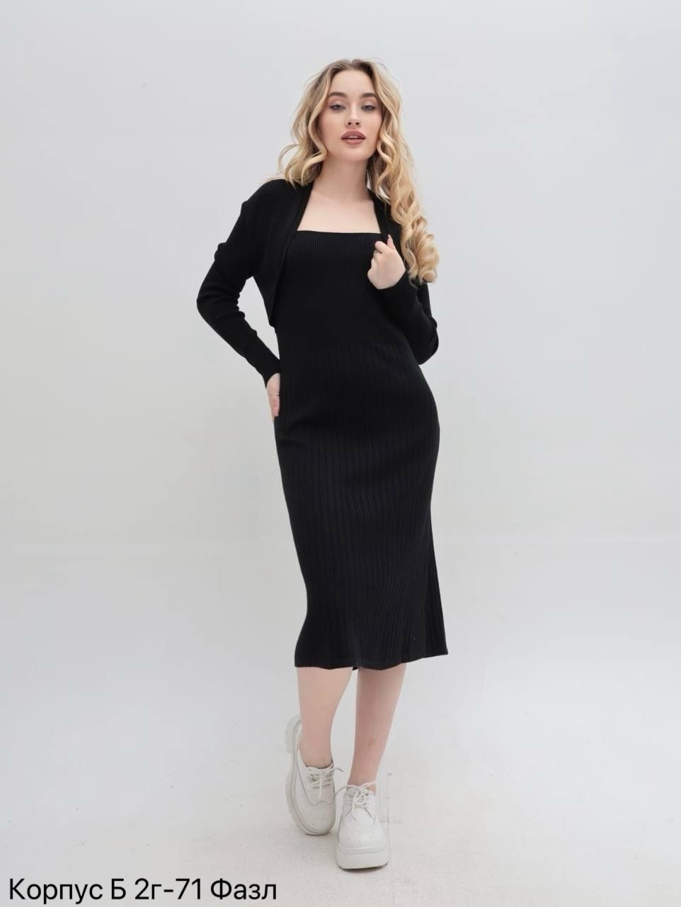 трикотажное платье,платье бежевое,вязаные платья,прямое платье,платье-свитер