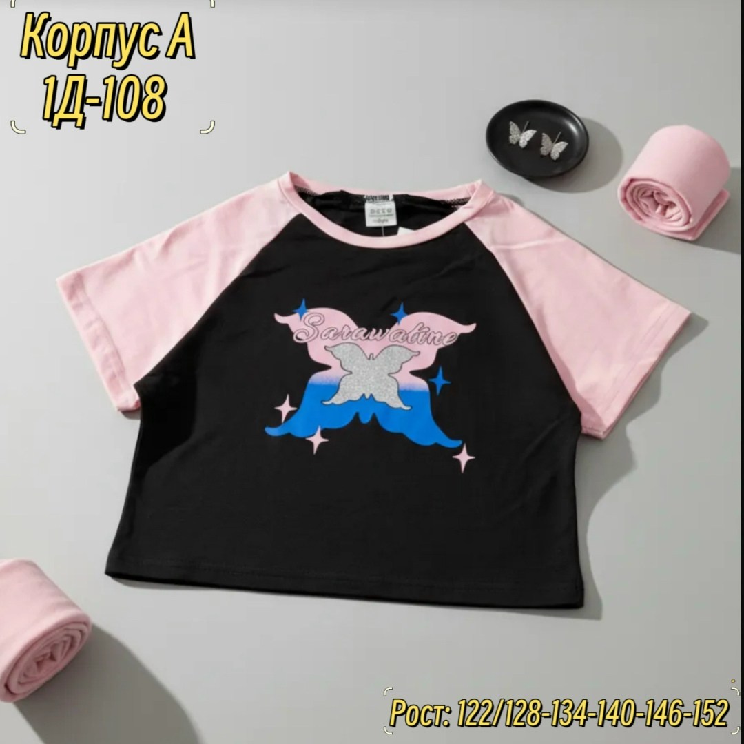 футболки для девочек,укороченная футболка для девочек,комплект футболок для девочки,футболки детские,детская футболка