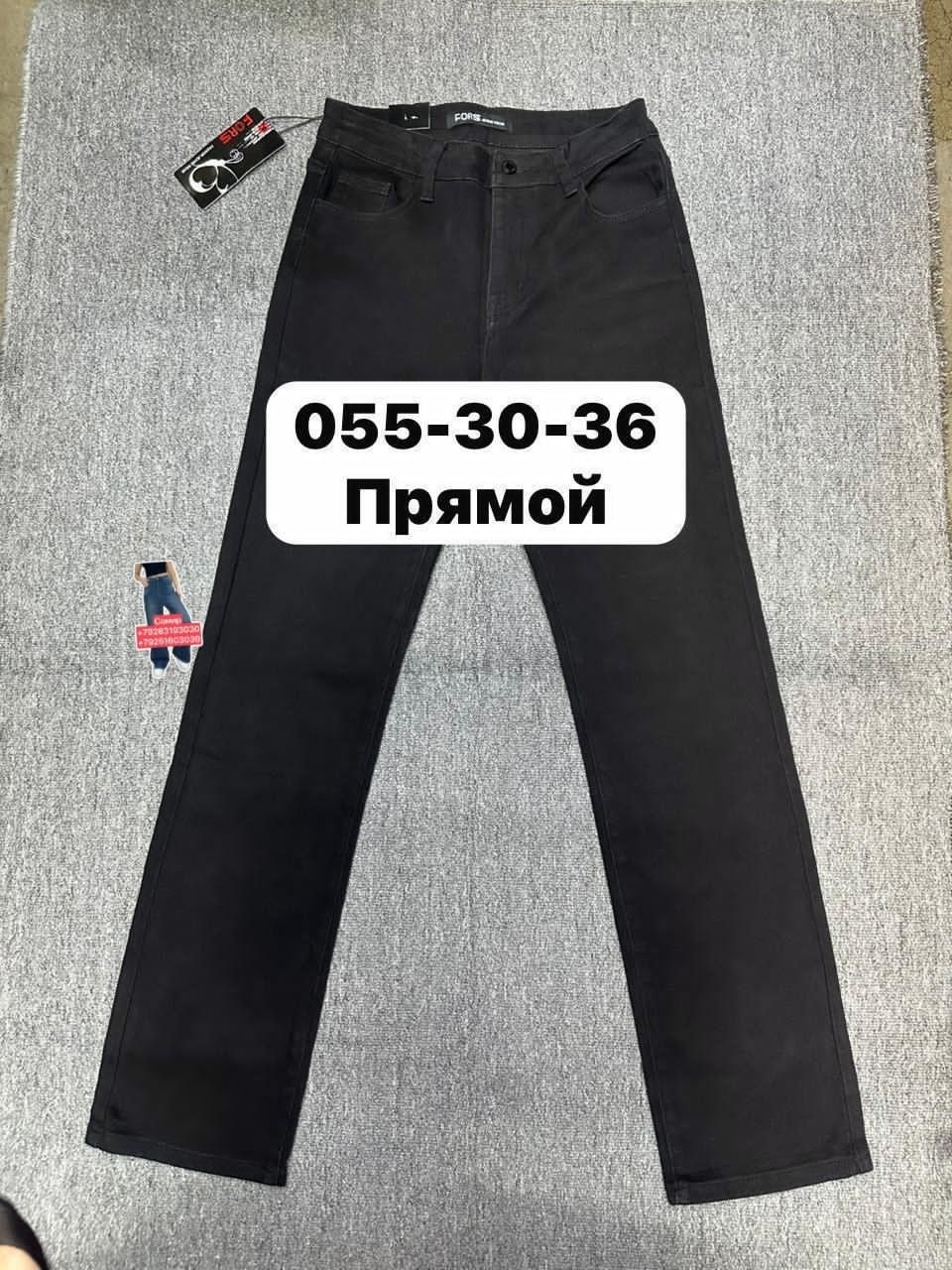 мужские джинсы,джинсы черные мужские,джинсы,джинсы мужские классические,джинсы для мужчин