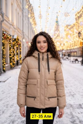 Верхняя одежда