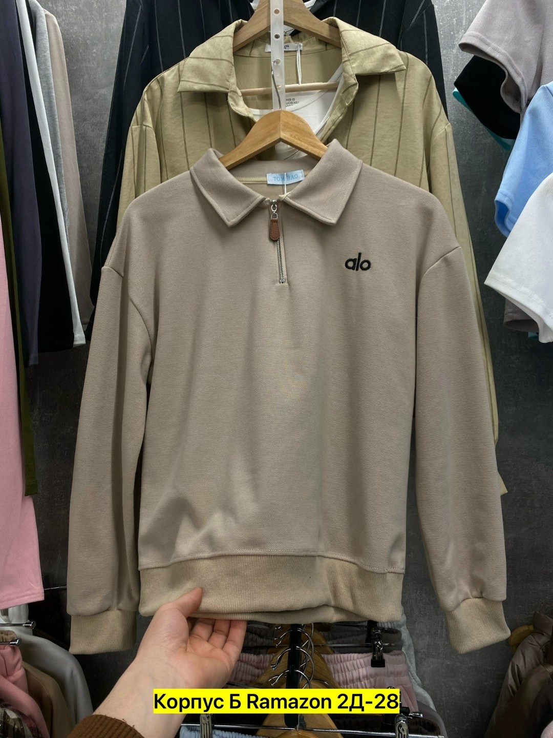 свитшот женская,поло кофта,женская кофта,кофта голубая,кофта толстовка