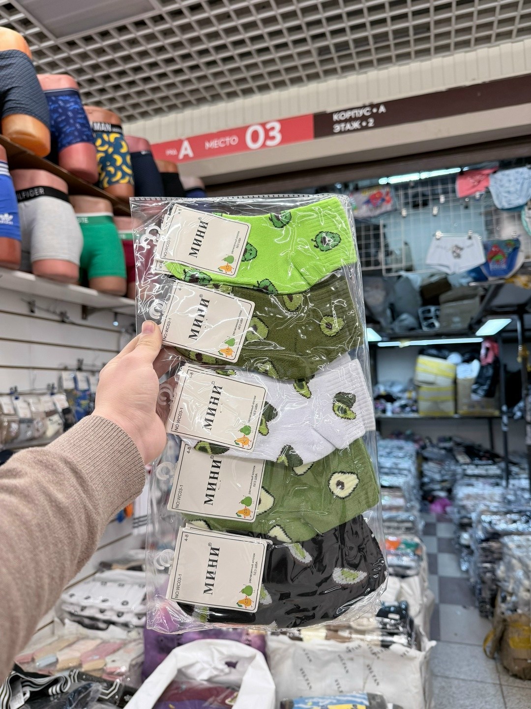 носки женские,носки женские 10 пар,носки женские короткие,носки женские р,комплект носки женские