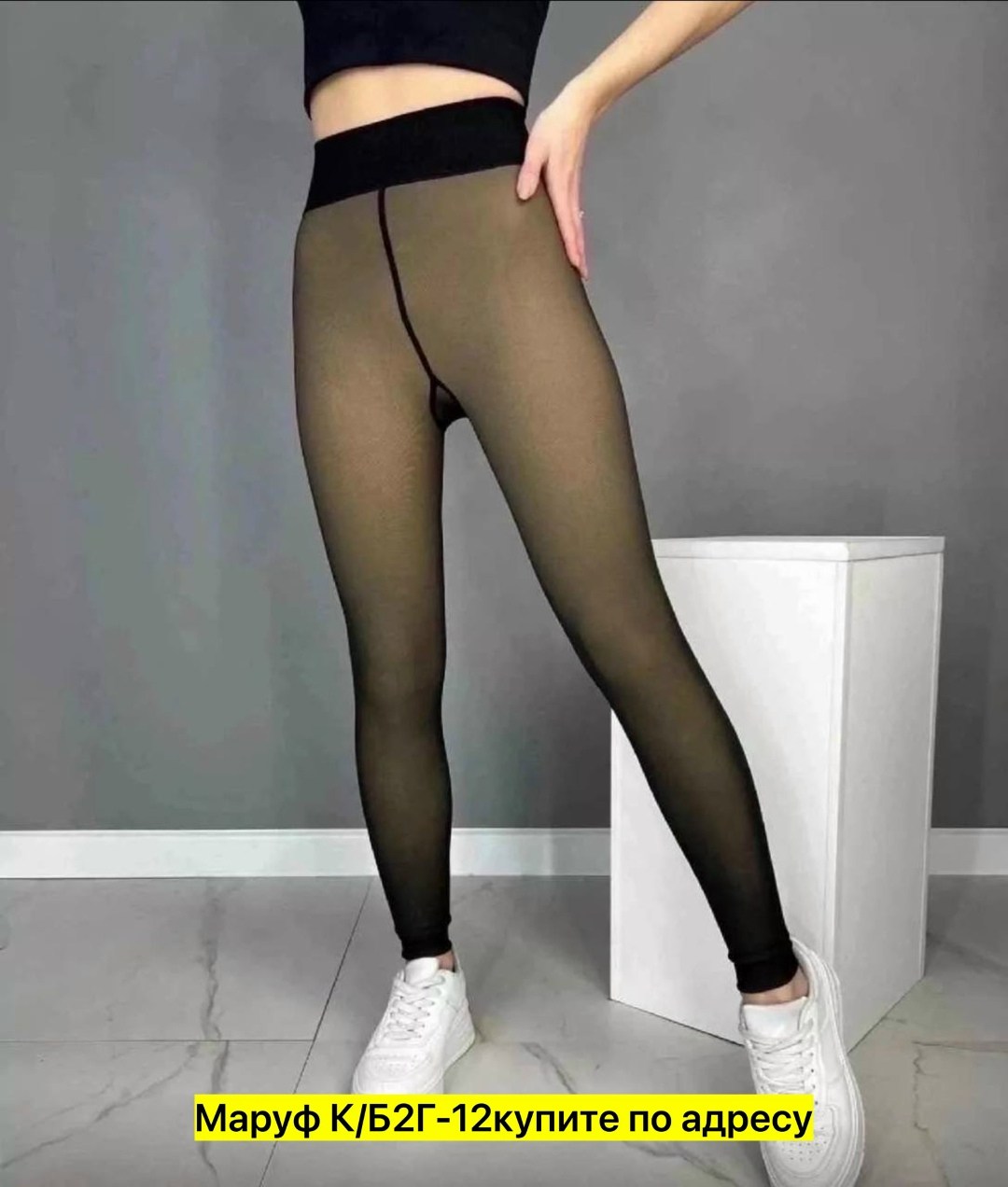 колгот женские,колготки на меху,теплые женские колготки,колготки женские теплые зимние,теплые легинсы телесного цвета