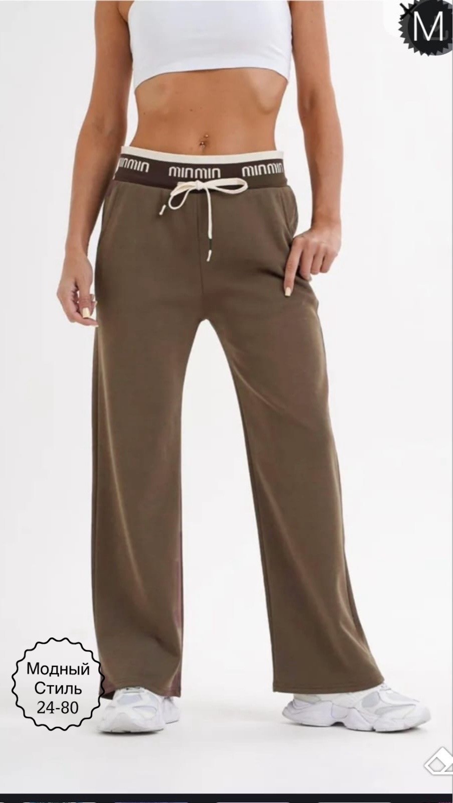 брюки спортивные,спортивные брюки женские,брюки широкие,брюки трикотажные,брюки палаццо спортивные