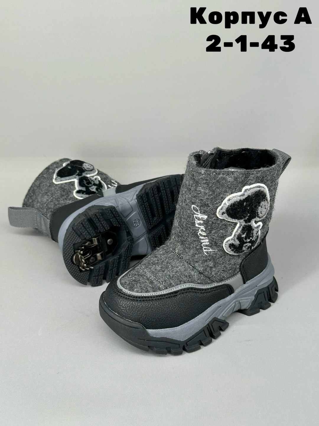 ,детские валенки,валенки для мальчика,детская ,валенки детские для мальчика