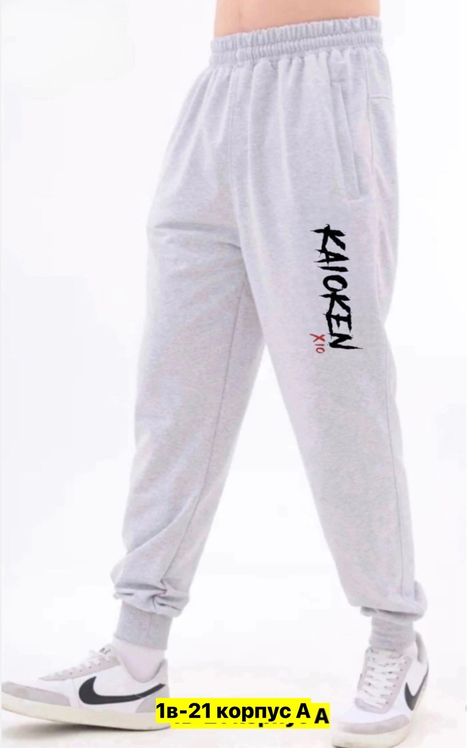 одежда штаны,штаны мужские,брюки спортивные мужские,anta брюки спортивные мужские,штаны фила мужские