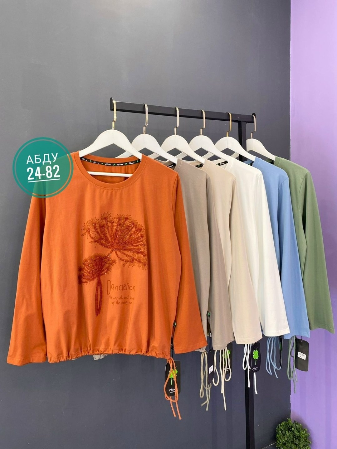 женская кофта,свитшот женская,стильная кофта,кофта женская трикотажная,трикотажный свитшот