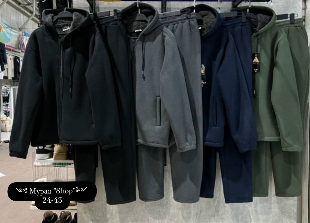 костюм теплый,флисовый костюм мужской,костюм теплый мужской,костюм из флиса,флисовые костюмы