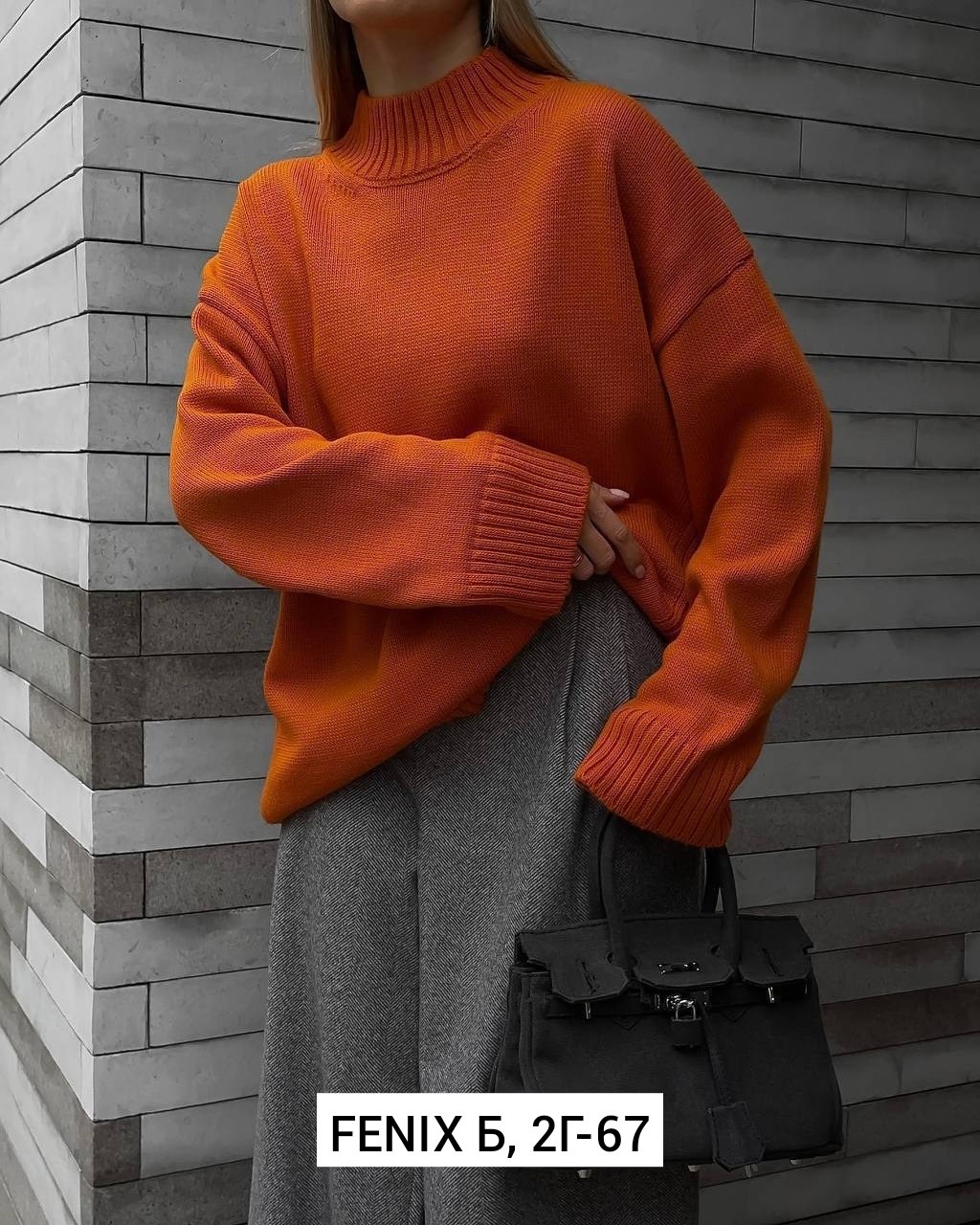 свитер вязаный оверсайз,свитер женский,свитер,свитер madmext оранжевый,оранжевый свитер