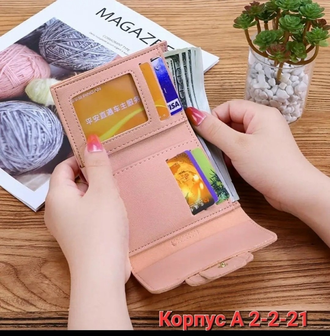 мини кошелек женский,модные женские кошельки,женские кошельки,кошельки для женщин,женский маленький кошелёк