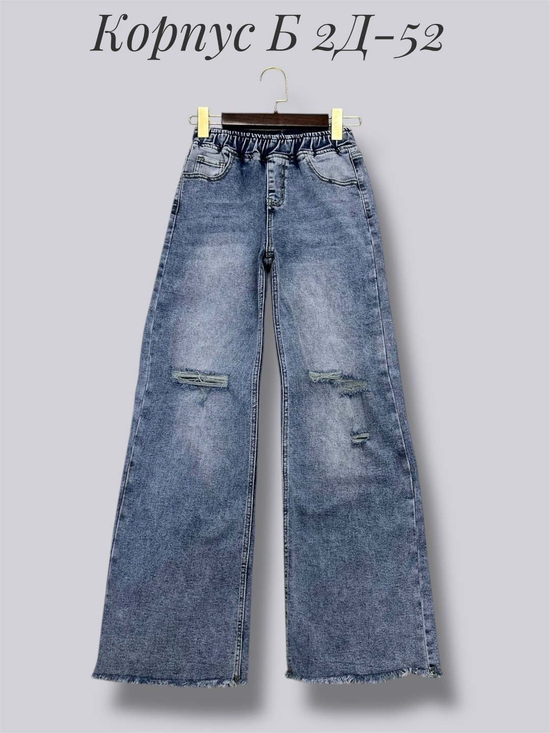 джинсы брюки,модные джинсы,женские джинсы,одежда джинсы,джинсы для девочек
