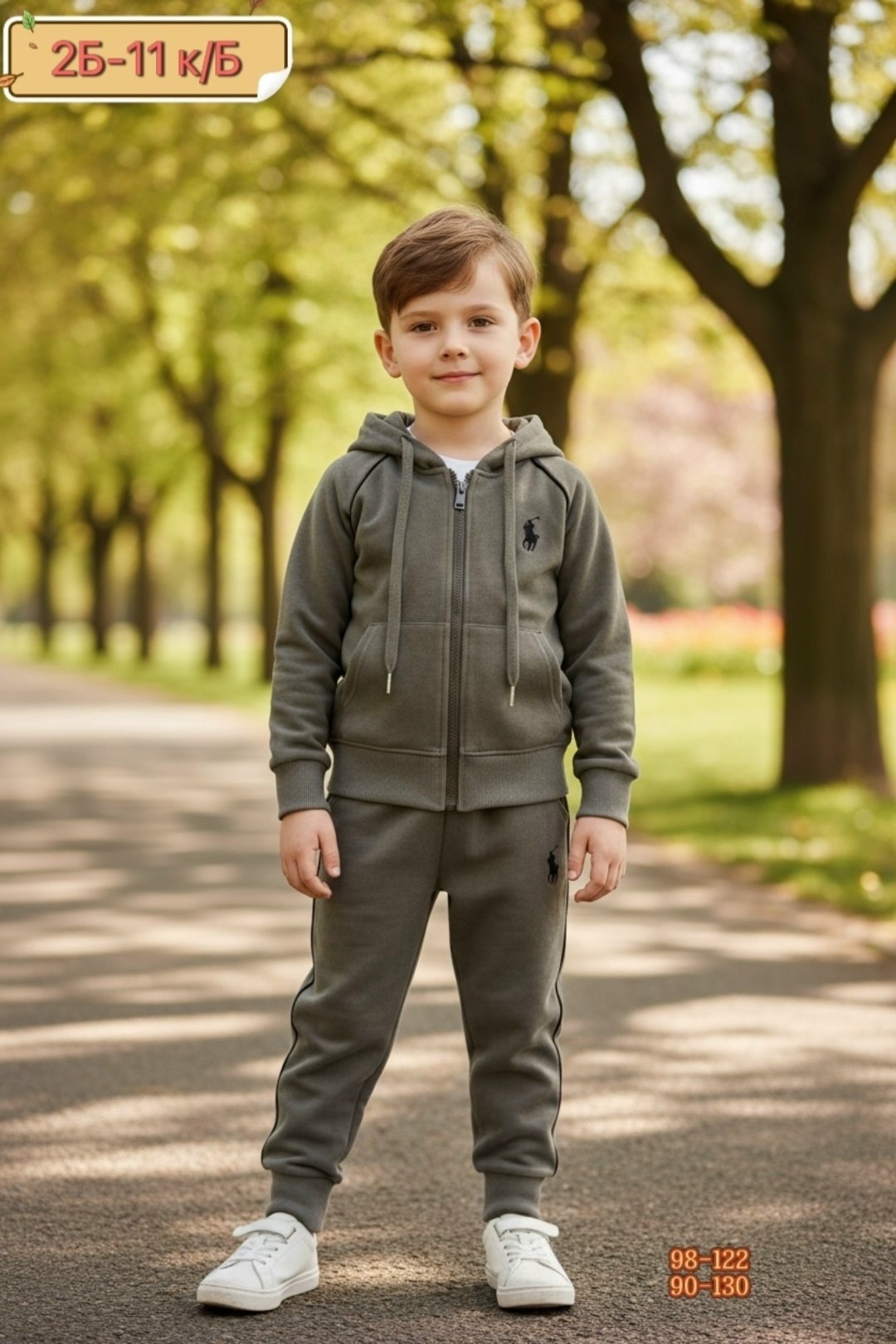детские костюмы,костюм детский,костюм на флисе,спортивные костюмы утепленные,костюм с начесом