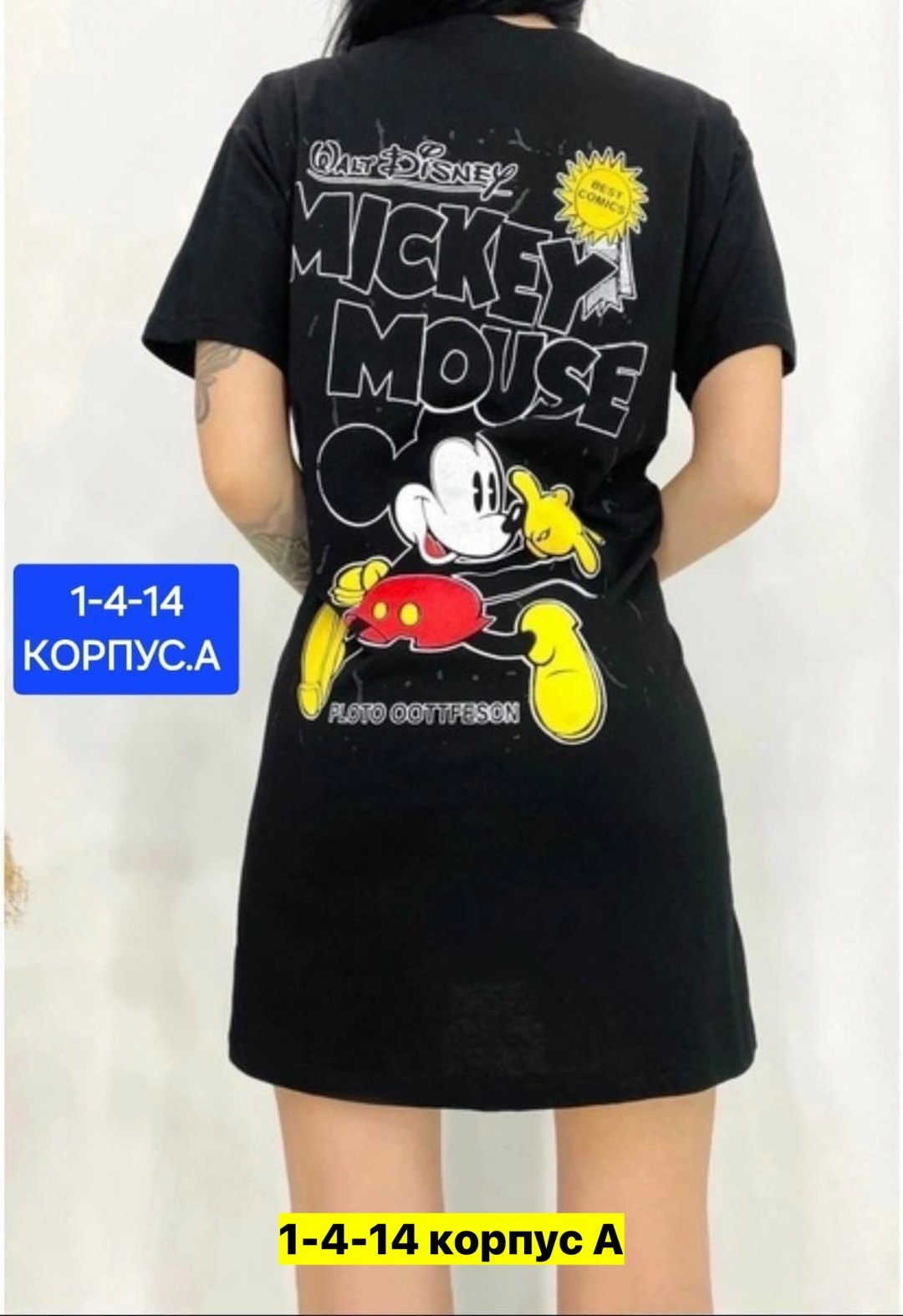 туника женская,платье туника женская,туника домашняя ,платье и туника,туника женская с принтом