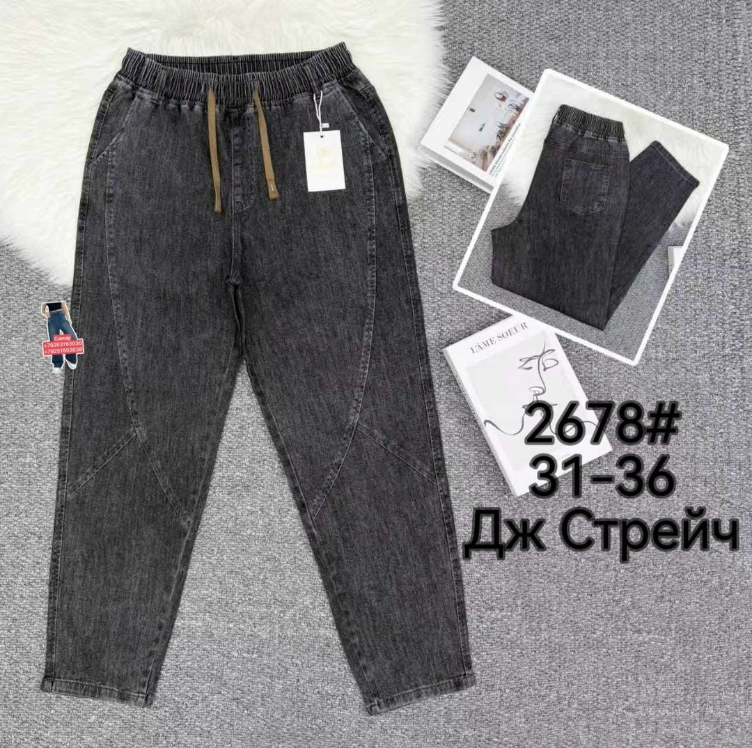 джинсы мом темно синие рр 28-33,женские джинсы,брюки джинсы,джинсовые брюки,женские джинсы на резинке