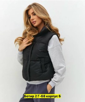 Верхняя одежда