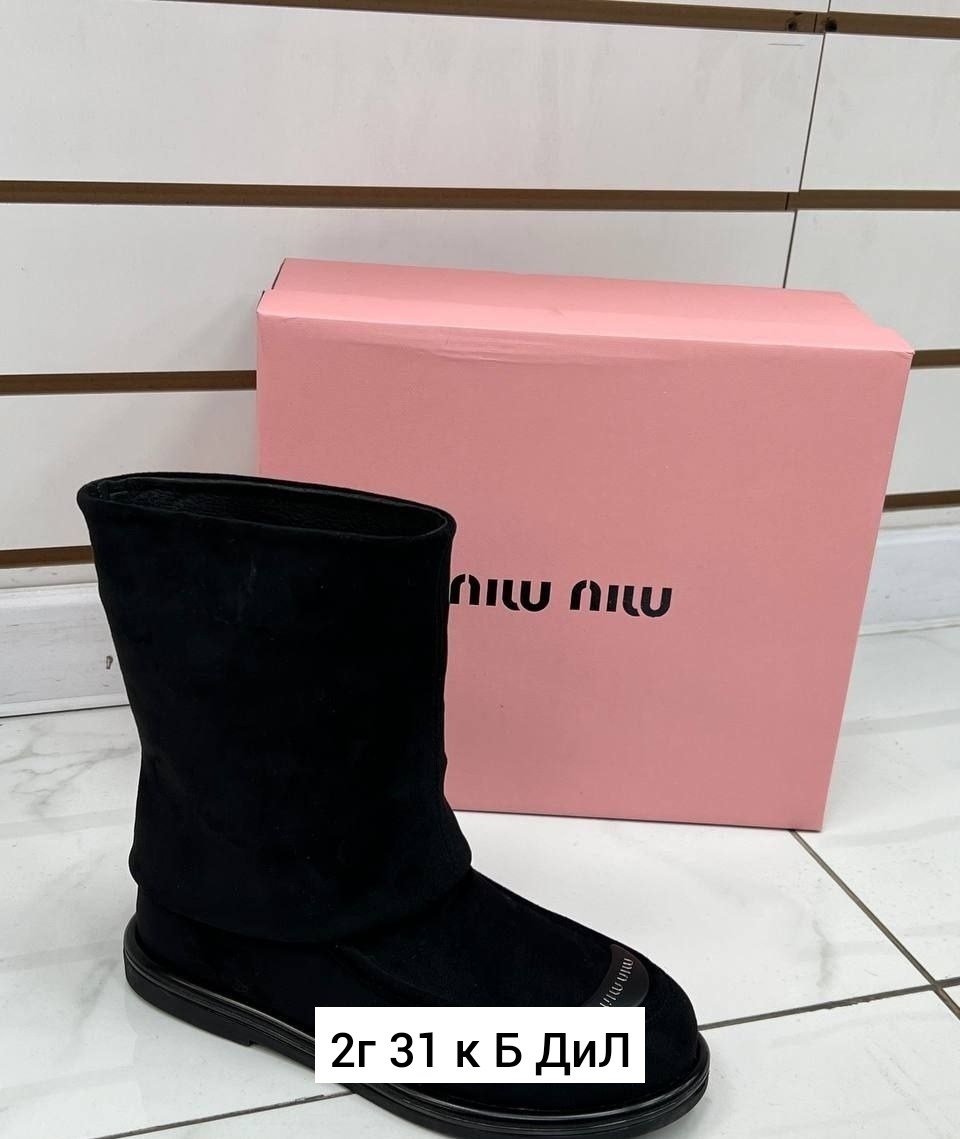 сапоги зимние угги,женские зимние сапоги,,женские угги,сапоги