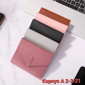 Одежда