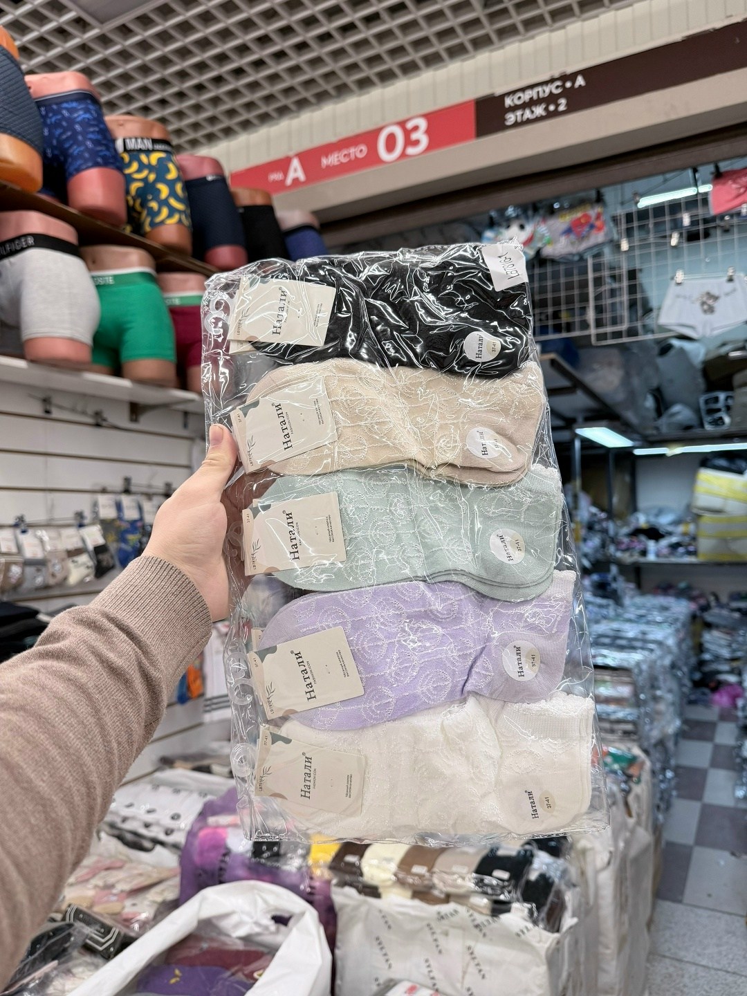 носки женские 10 пар,женские носки,носки женские р,носки для женщин,носки короткие женские