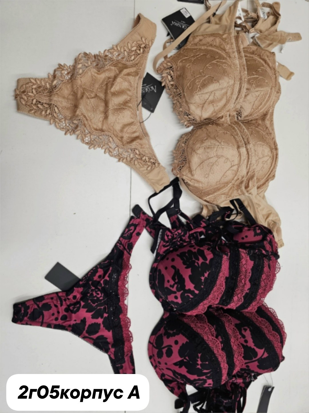 комплект женского нижнего белья,комплект нижнего белья,комплект нижнего белья balaloum,комплект женского белья,женское нижнее белье