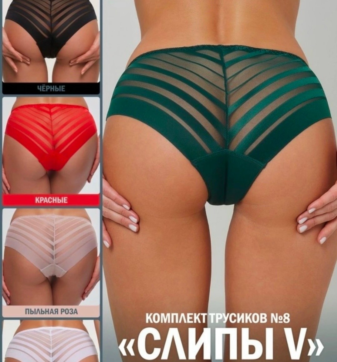 комплект трусов женские,женская трусы,трусики бесшовные,комплект трусов слипы,набор женские трусы