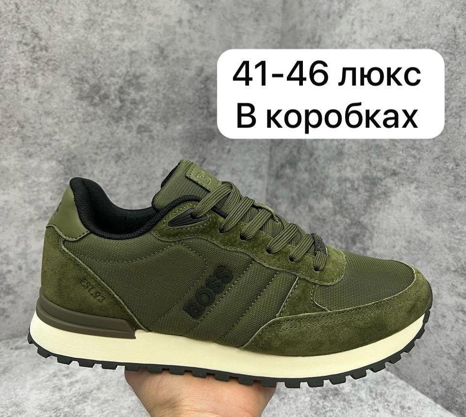 кроссовки мужские,кроссовки мужские boss люкс,кроссовки boss мужские,кроссовка мужской,